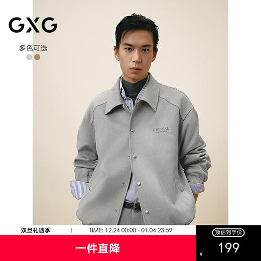 GXG男装 仿麂皮简约教练时尚绣花翻领宽松夹克外套 25年春热卖 商品图0