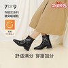【焦糖/黑咖布朗尼】7or9 秋冬短靴女 被窝暖暖靴皱漆牛皮靴子 商品缩略图0