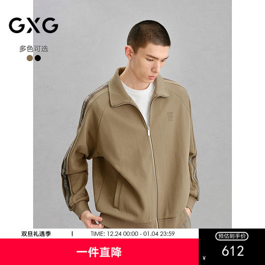 GXG男装  双色纯色经典开襟卫衣男24年冬季热卖G24X314041 商品图0