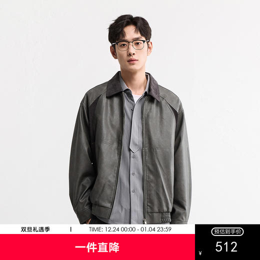 GXG男装25秋季时尚撞色领口简约百搭日常通勤男式翻领PU夹克K&C 商品图0