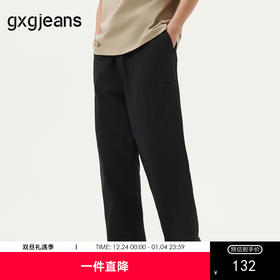 gxg.jeans男装 黑色时尚宽松工装休闲长裤弯刀裤男生 25年春热卖