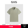 GXG男装 速干面料男士休闲polo衫 24年夏热卖G24X242009 商品缩略图0