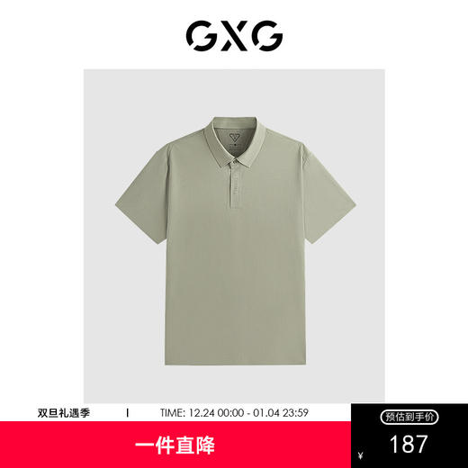 GXG男装 速干面料男士休闲polo衫 24年夏热卖G24X242009 商品图0