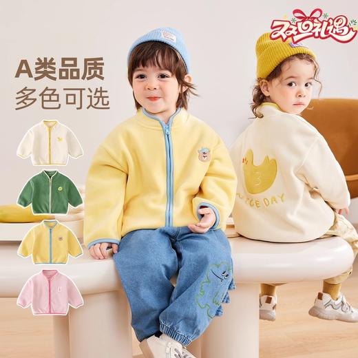 嘟嘟家 宝宝外套秋新款儿童上衣奥利绒女童秋装洋气男童童装长袖 商品图0