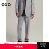 GXG男装  卡其色小脚肌理面料套西西裤 24年秋G24X143010 商品缩略图0