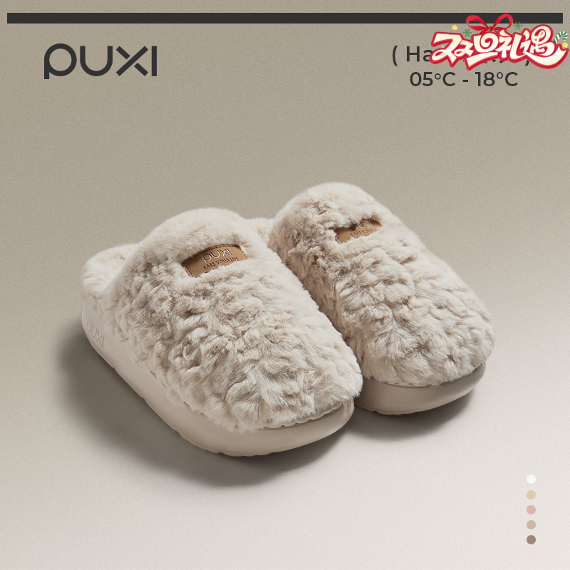 朴西 2025秋冬上新朵朵绒情侣毛绒棉拖鞋 女士秋冬保暖防滑厚底拖