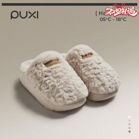 朴西 2025秋冬上新朵朵绒情侣毛绒棉拖鞋 女士秋冬保暖防滑厚底拖
