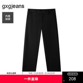 gxg.jeans男装 加绒黑色简约休闲舒适宽松长裤男士 25年冬新品