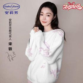当季新款丨安莉芳 秋冬玫瑰衣半边绒女保暖家居服套装ELW1174