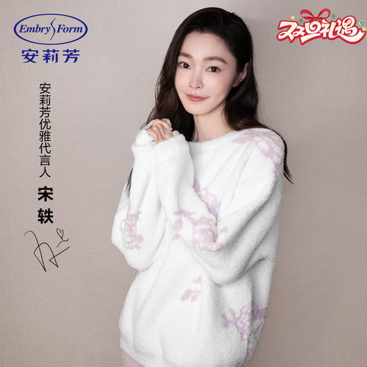 当季新款丨安莉芳 秋冬玫瑰衣半边绒女保暖家居服套装ELW1174 商品图0