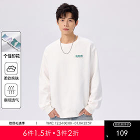 男士圆领卫衣2025秋款舒适百搭休闲潮流印花青少年打底衫上衣K&C