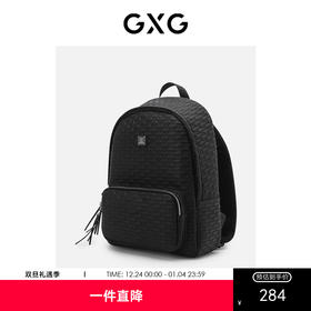GXG双肩包男士大容量商务旅行包电脑背包登山包休闲旅行书包男