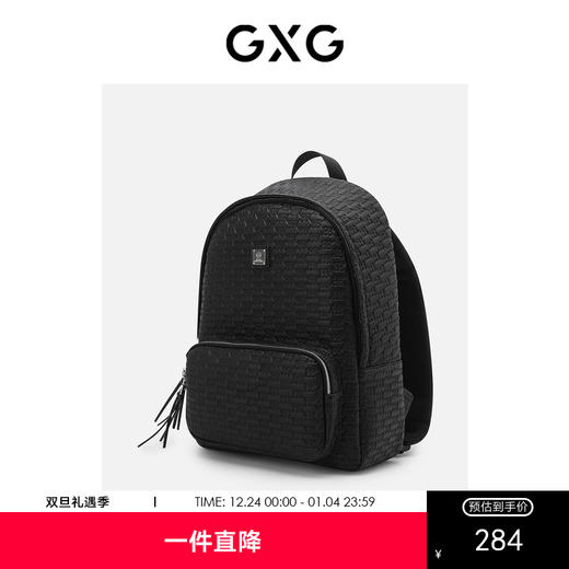 GXG双肩包男士大容量商务旅行包电脑背包登山包休闲旅行书包男 商品图0