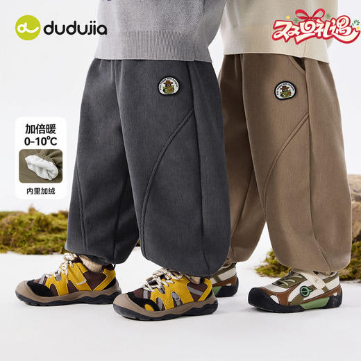 嘟嘟家 冬季新款儿童加绒裤子男童运动裤冬装女童休闲裤保暖童装长裤 商品图0