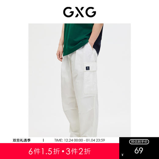 GXG男装  工装裤休闲长裤撞色织唛松紧腰 春季热卖爆款休闲裤 商品图0