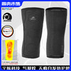 【气凝胶自发热 薄暖无痕】素湃SUPIELD气凝胶自发热护膝 柔软亲肤 高弹不紧绷 商品缩略图0