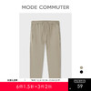 MC |MODE COMMUTER夏季锥形小脚梭织简约通勤休闲男裤MCE102038D 商品缩略图0