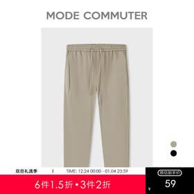 MC |MODE COMMUTER夏季锥形小脚梭织简约通勤休闲男裤MCE102038D