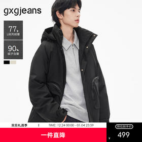 gxg.jeans男装 多色口袋设计工装风短款羽绒服轻薄外套男25冬新品