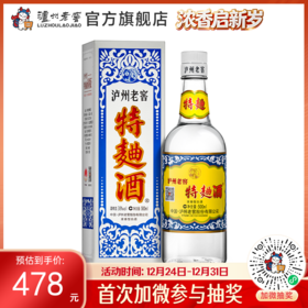【酒厂直营】38度泸州老窖特曲酒（60版）500ml 泸州老窖官方旗舰店