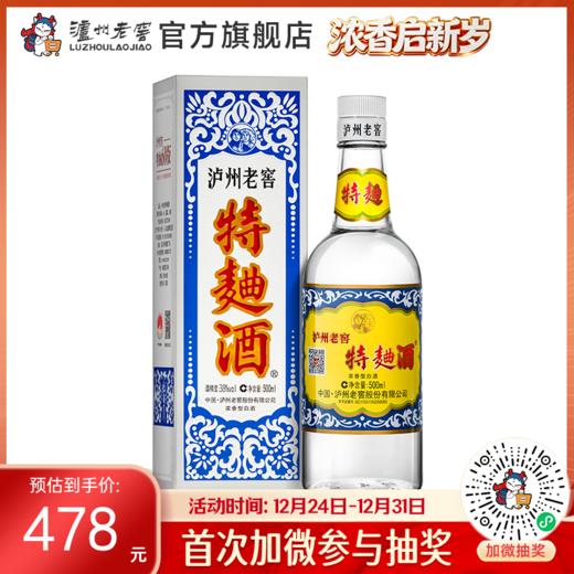 【酒厂直营】38度泸州老窖特曲酒（60版）500ml 泸州老窖官方旗舰店 商品图0