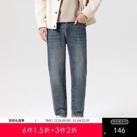 gxg.jeans男装【锥形裤】2025秋款经典水洗舒适柔软通勤休闲男式牛仔长裤K&C