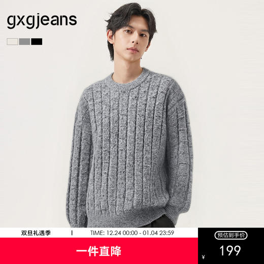 gxg.jeans男装 多色不规则纹理设计圆领毛衣针织衫线衫 25冬新品 商品图0
