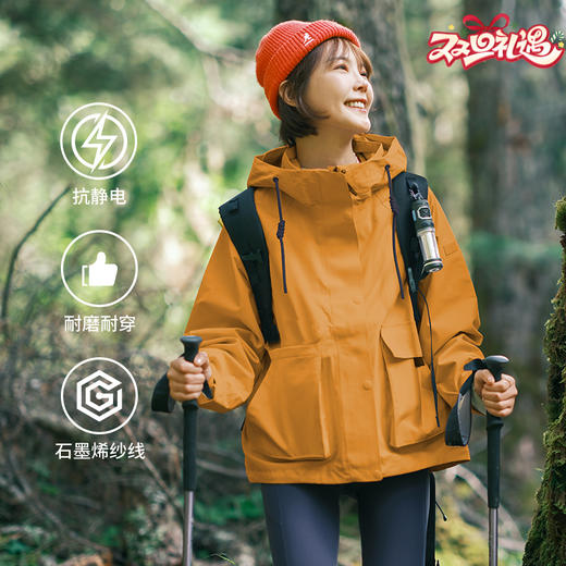 【抓绒内胆冲锋衣】SCALER/思凯乐 男女外套三合一爆款户外防风防水冲锋衣外搭F2404507/F2414507 商品图0