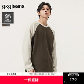 gxg.jeans男装  肌理感撞色拼接设计时尚宽松圆领卫衣男 25秋热卖