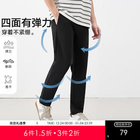 gxg.jeans男装春季热卖轻薄易干黑色休闲长裤J24D022005