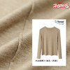 【莱赛尔天丝羊毛长袖T恤】显瘦上衣 秋季新款内搭鱼骨线打底衫  商品缩略图0