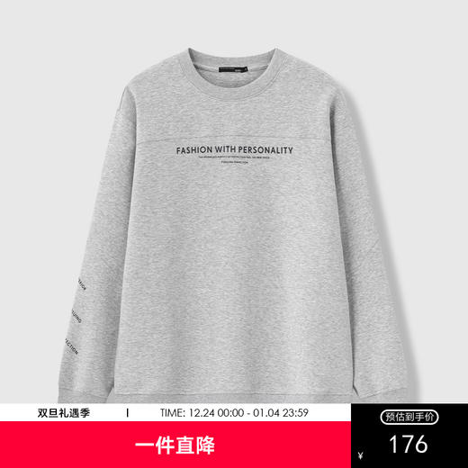 GXG男装【含莱赛尔】25秋季日常通勤简约纯色时尚男式圆领卫衣K&C 商品图0