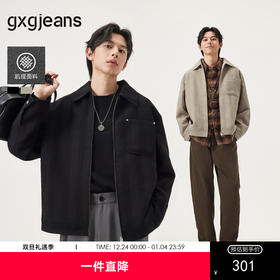gxg.jeans男装 多色肌理感条纹满印宽松翻领夹克外套男士25秋热卖