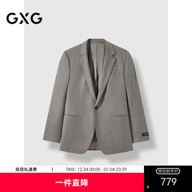 GXG男装  商务休闲西装外套男正装 24冬季热卖G24X134017