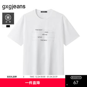 gxg.jeans男装  多色撞色字母压印时尚宽松短袖t恤男生 25夏热卖