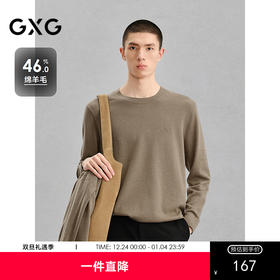 GXG男装 卡其色低领毛衫打底衫针织衫 24年冬G24X204022