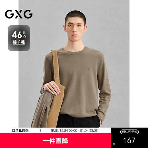 GXG男装 卡其色低领毛衫打底衫针织衫 24年冬G24X204022 商品图0