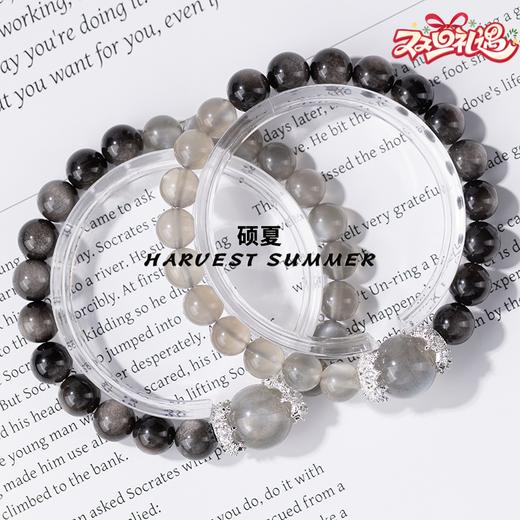 【徐艺洋设计款】硕夏珠宝【西江月】月光石+银曜石简约高级灰墨色天然串珠气质手链 WW36 商品图0