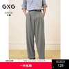 GXG男装 宽松阔腿西裤男垂感潮流休闲裤西装裤通勤长裤 25春热卖 商品缩略图0