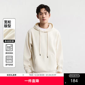 GXG男装25秋季时尚抽绳运动休闲纯色简约日常通勤男式连帽卫衣K&C