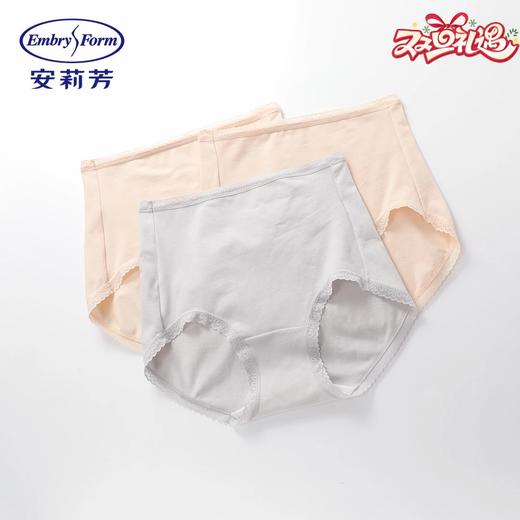 安莉芳【到手3条】女士舒适简约花边棉质内裤高腰3条装EPW0324 商品图0
