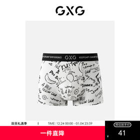 GXG内裤  【单条装】卡通内裤男生夏季潮流印花涂鸦情侣内裤短裤