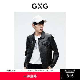 GXG男装 经典翻领皮衣短款百搭时尚休闲明线设计  春季热卖