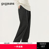 gxg.jeans男装 深灰色宽松直筒休闲长裤卫裤男裤 25年冬新品 商品缩略图0