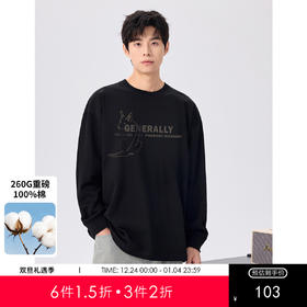 【棉100%】男士长袖T恤25秋款多色可选简约百搭打底衫上衣K&C