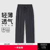 GXG男装25夏季时尚松紧腰系绳轻薄透气运动休闲男式直筒长裤K&C 商品缩略图0