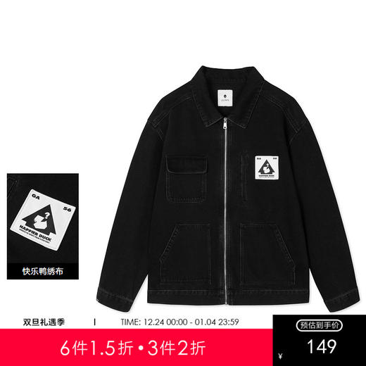 gxgjeans男装夹克春季热卖夹克JD1210108A 商品图0