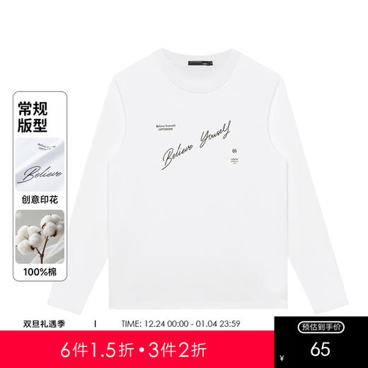 GXG男装【100%棉】25秋季日系简约字母舒适圆领休闲男式长袖T恤K&C 商品图0