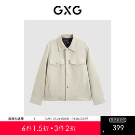 GXG男装 简约设计夹克男士休闲翻领夹克外套皮衣 春秋热卖