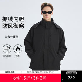 【GXG男装】冬季潮流连帽夹克男式户外山系冲锋衣登山服外套K&C